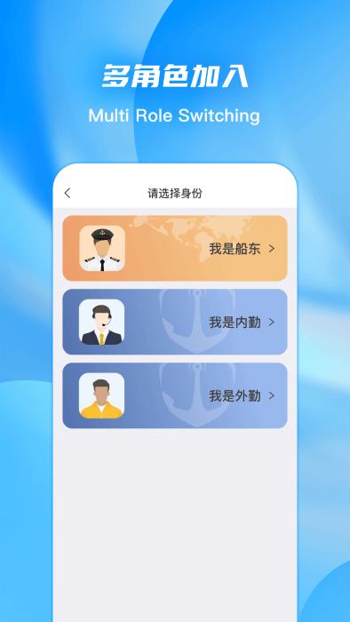 eports官方版下载,eports,船舶app,办公app